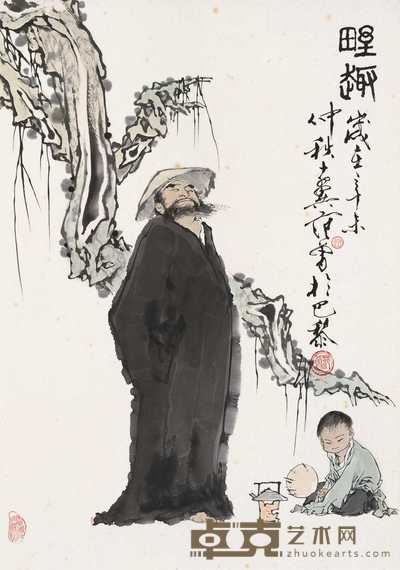 范曾 辛未（1991年）作 野趣 镜心 84×59.2cm